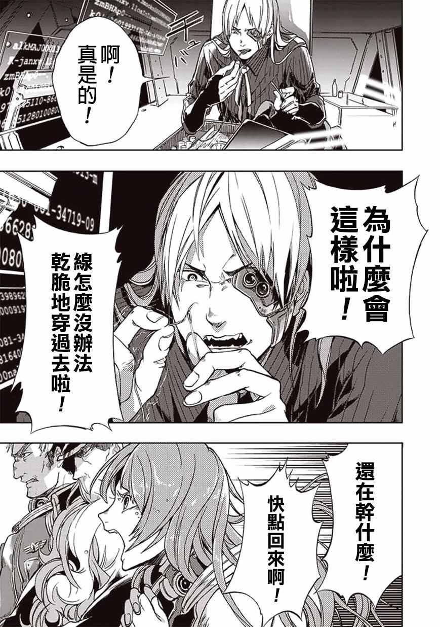 第21话