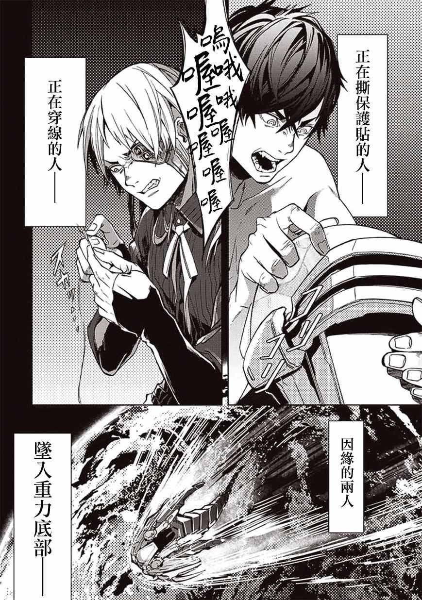 第21话