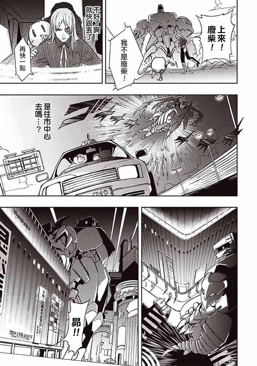 第23话
