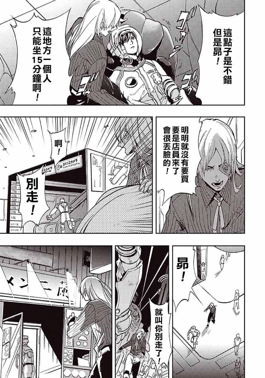 第23话