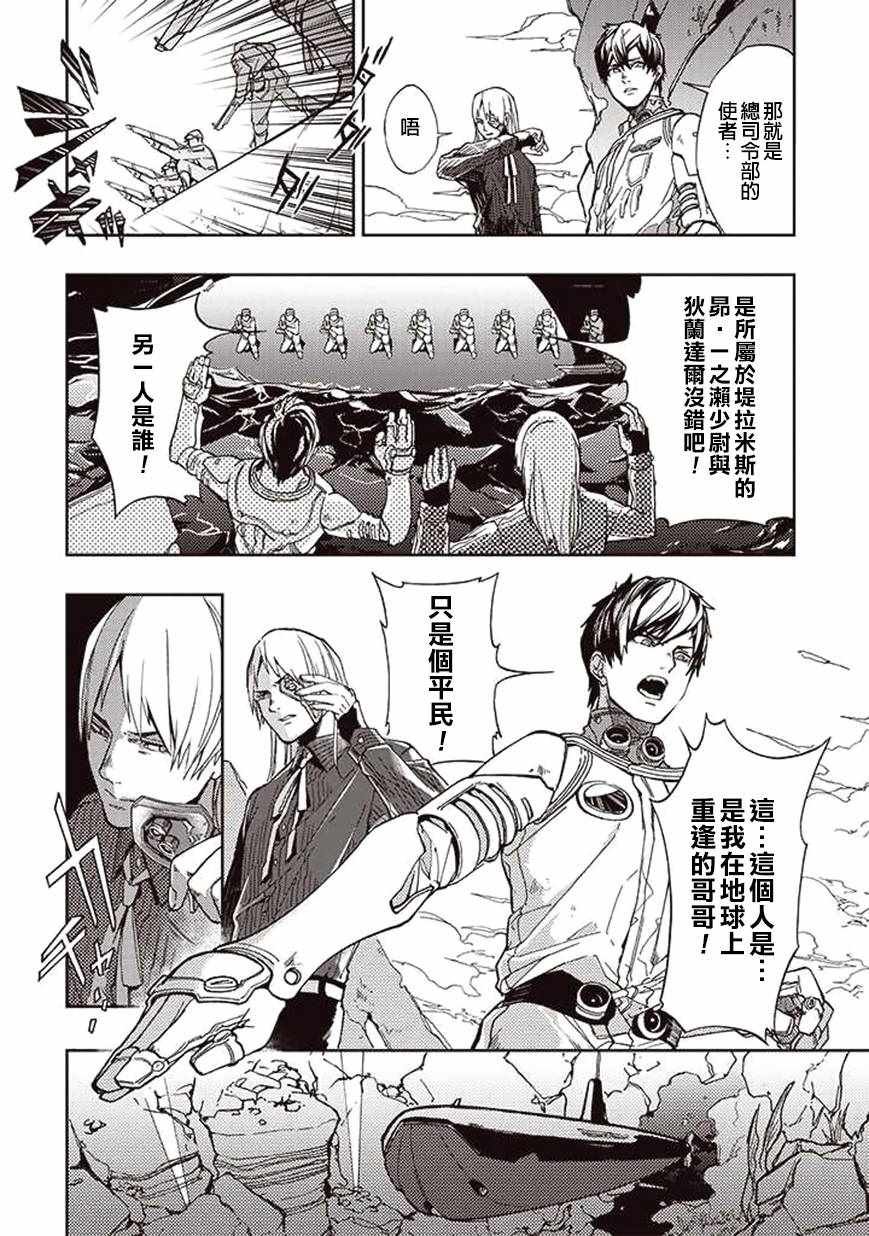 第24话