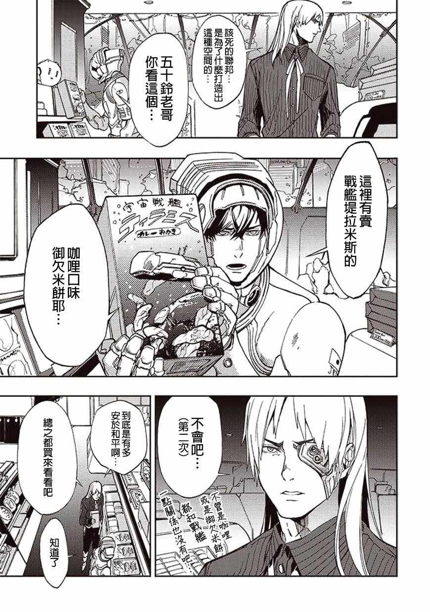 第24话
