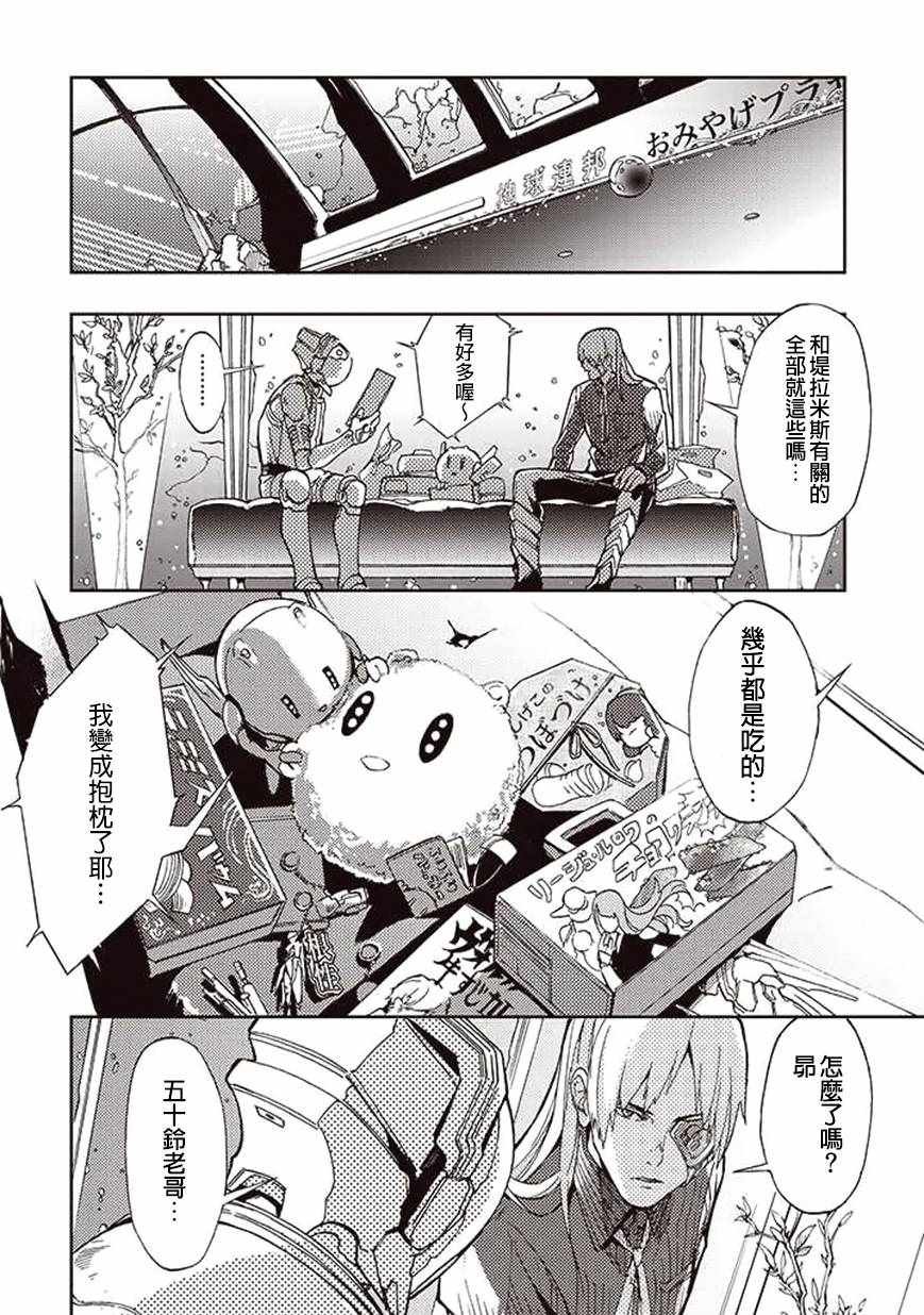 第24话
