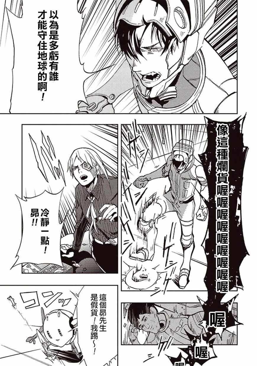 第24话