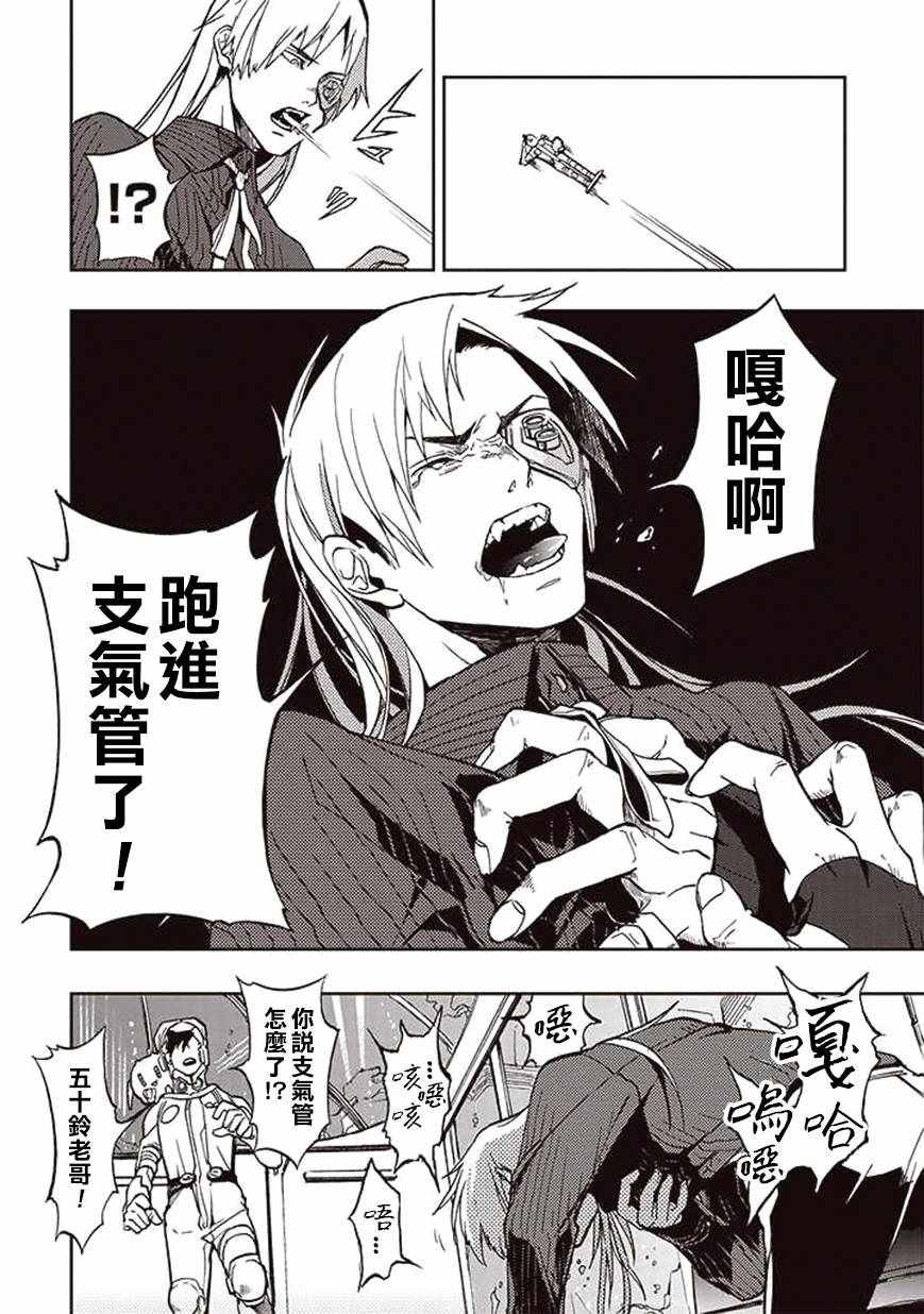 第24话
