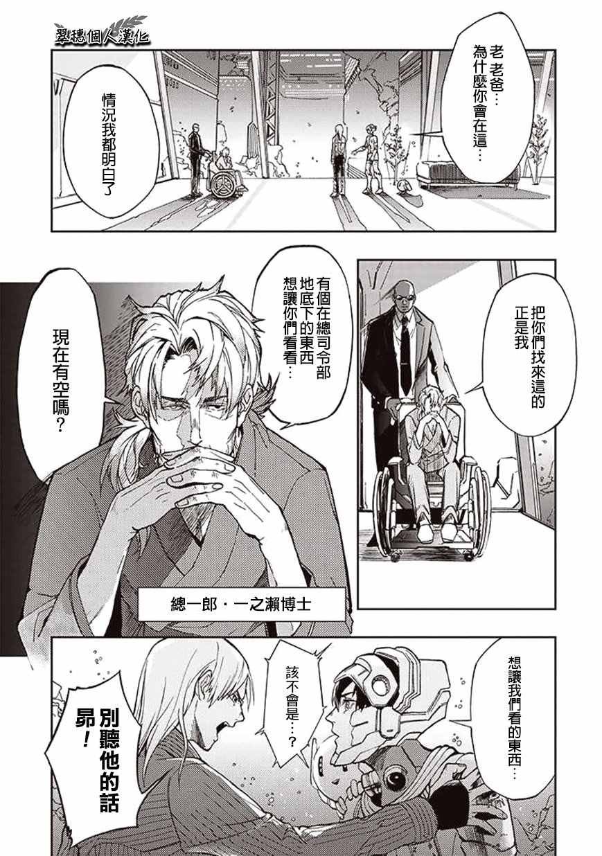 第25话