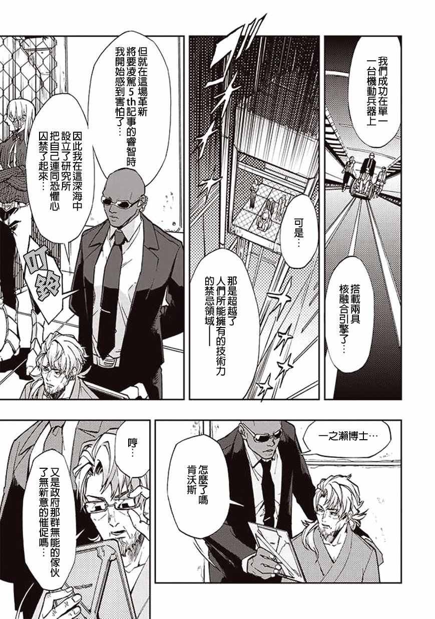 第25话