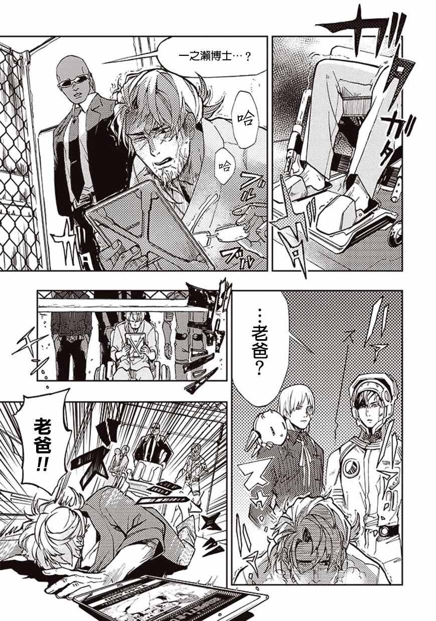 第25话