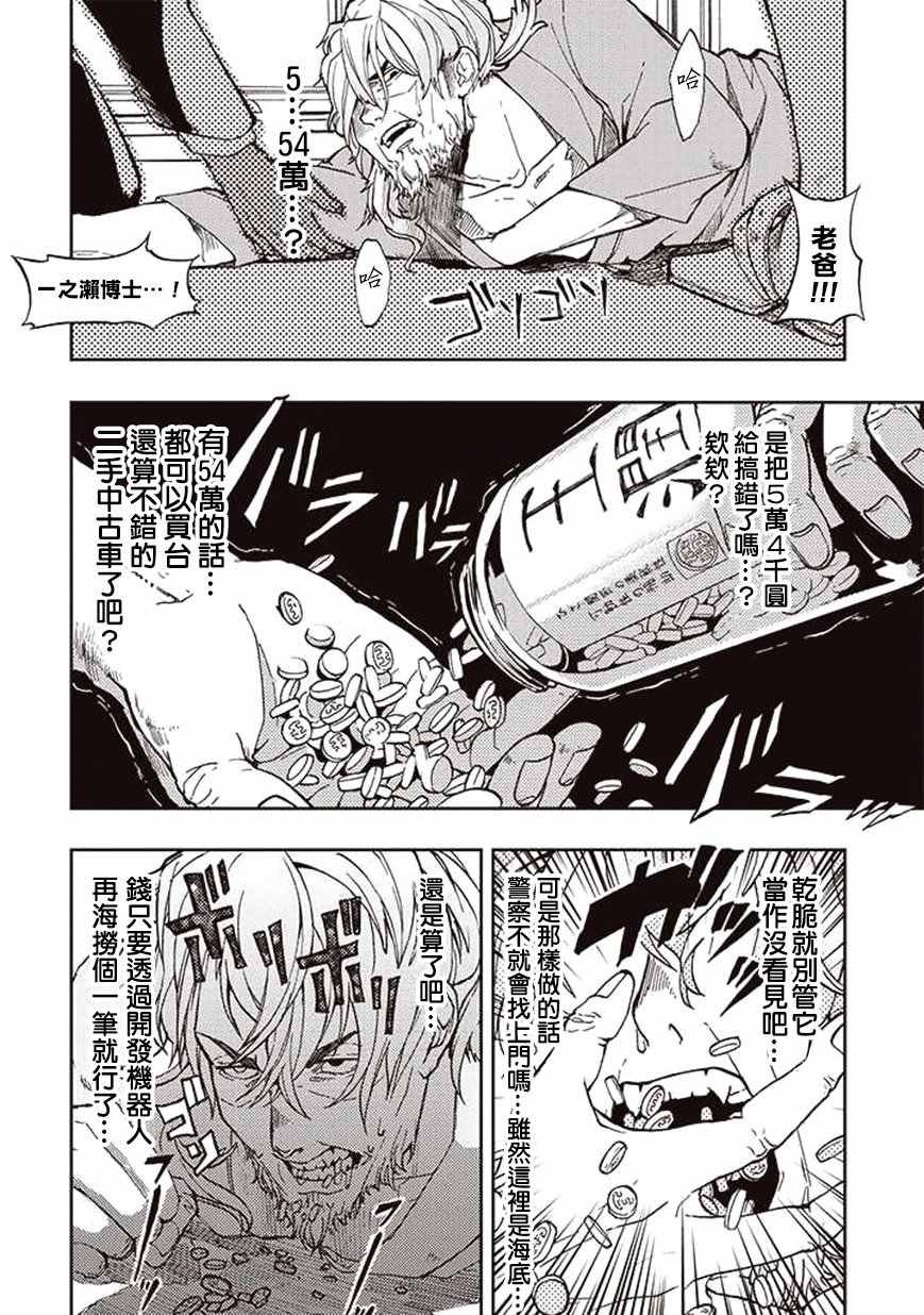 第25话