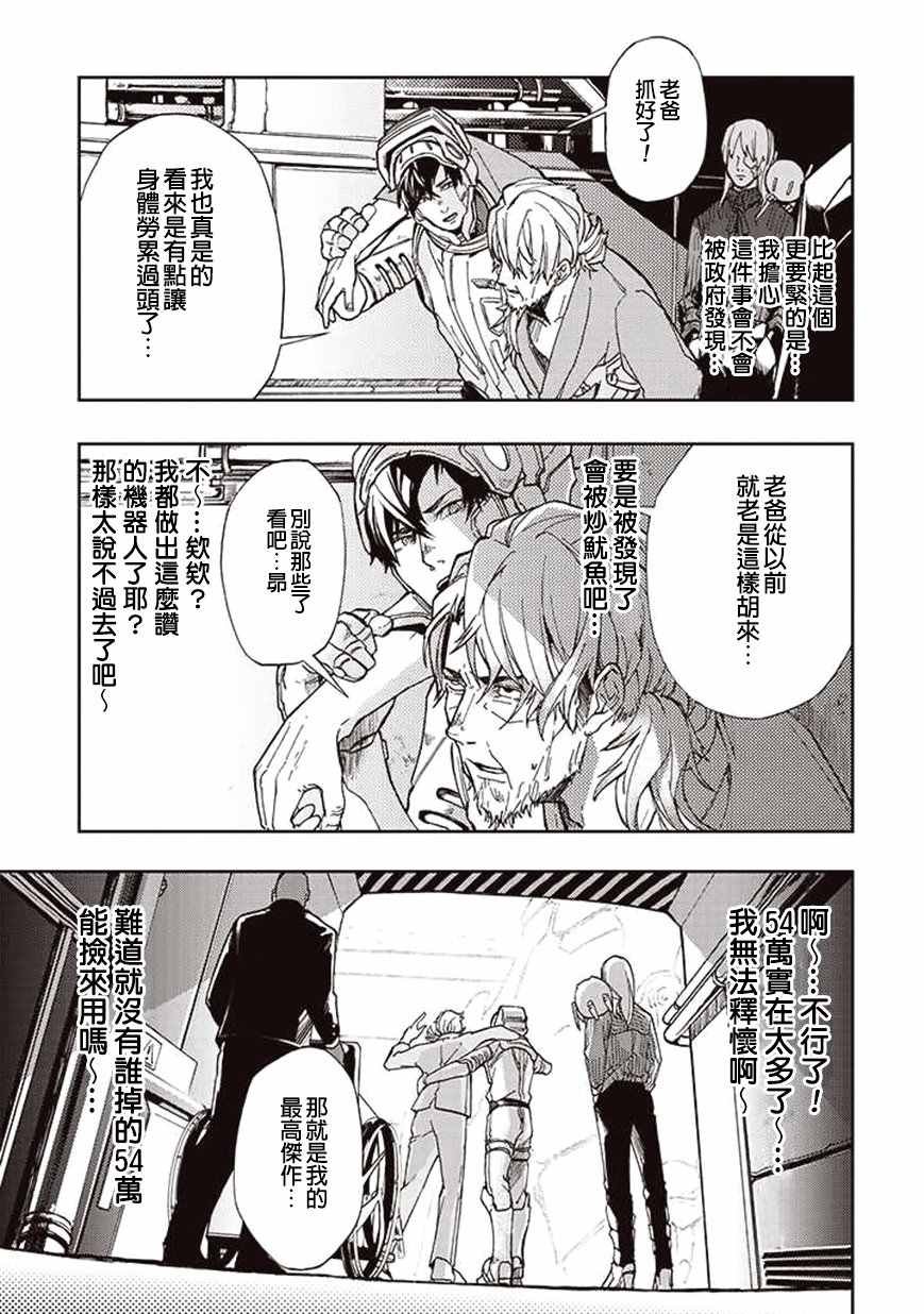 第25话