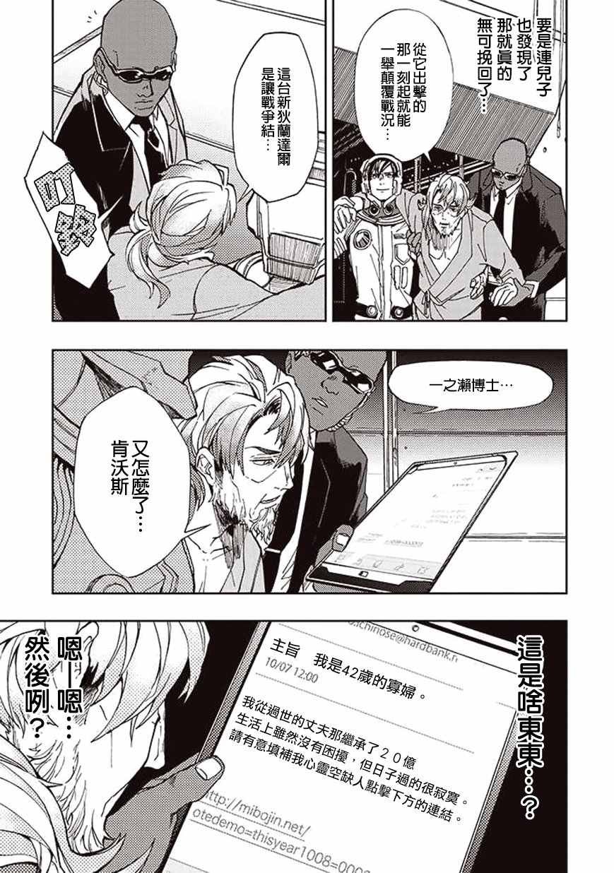 第25话