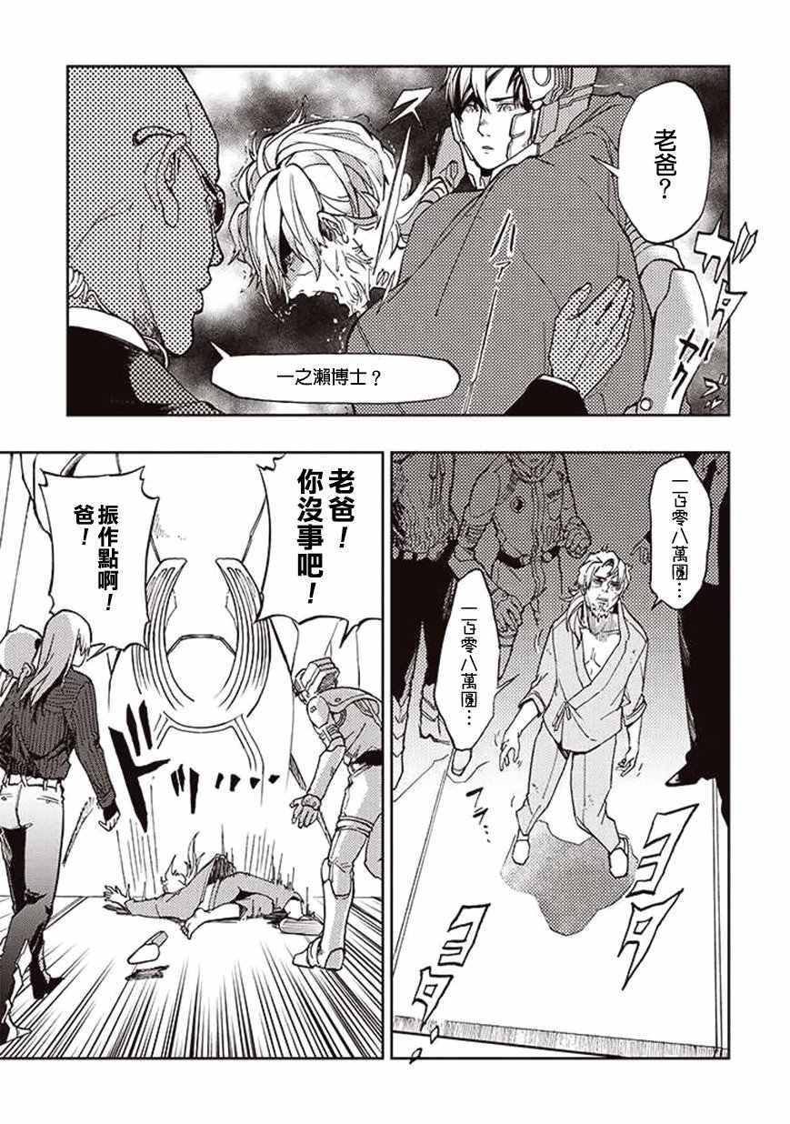 第25话