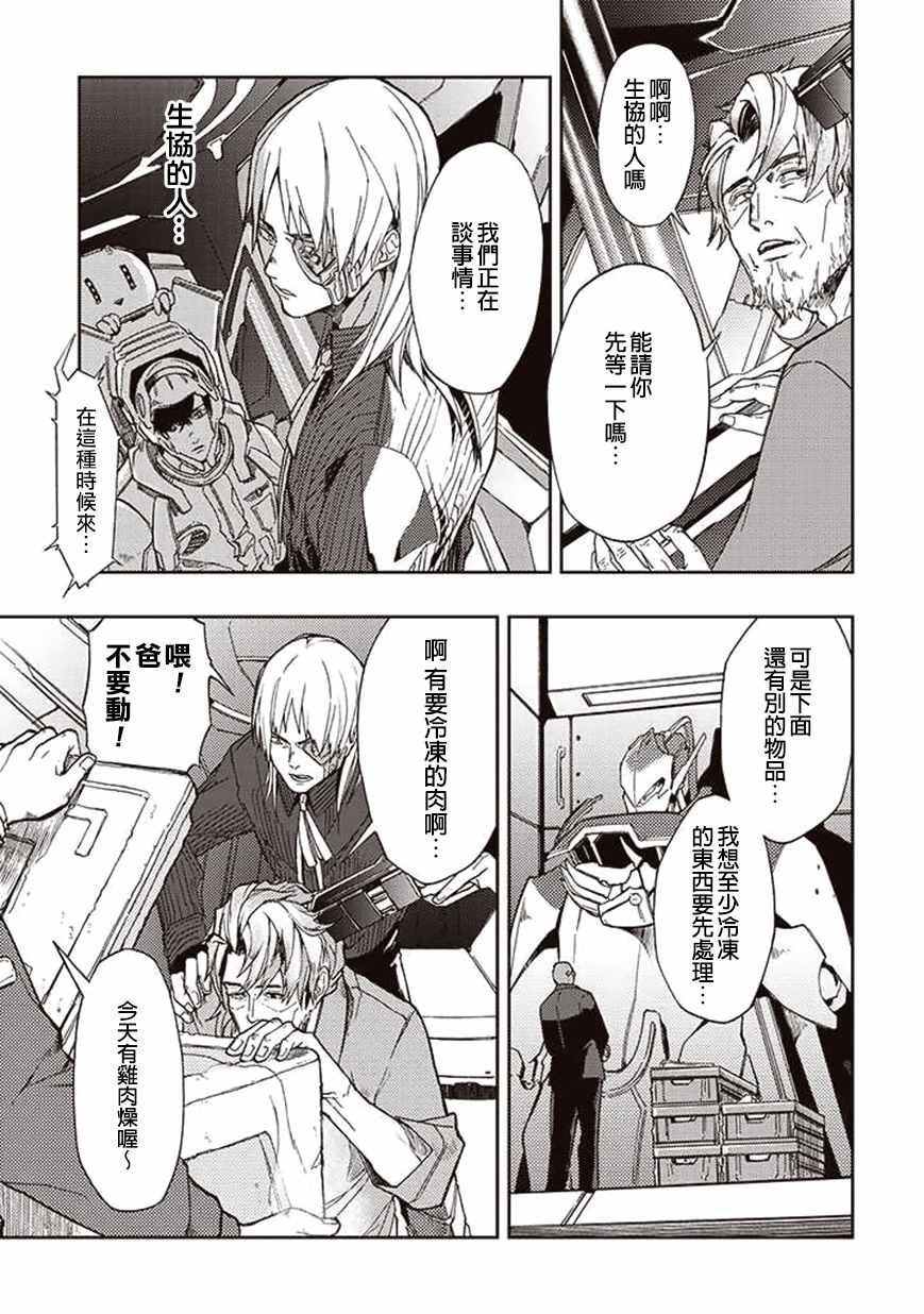 第27话