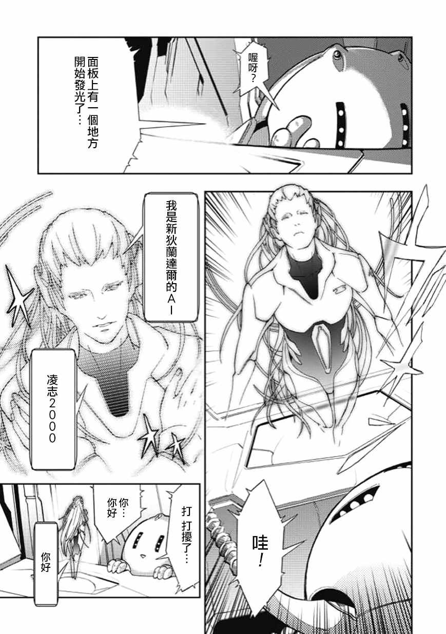第28话