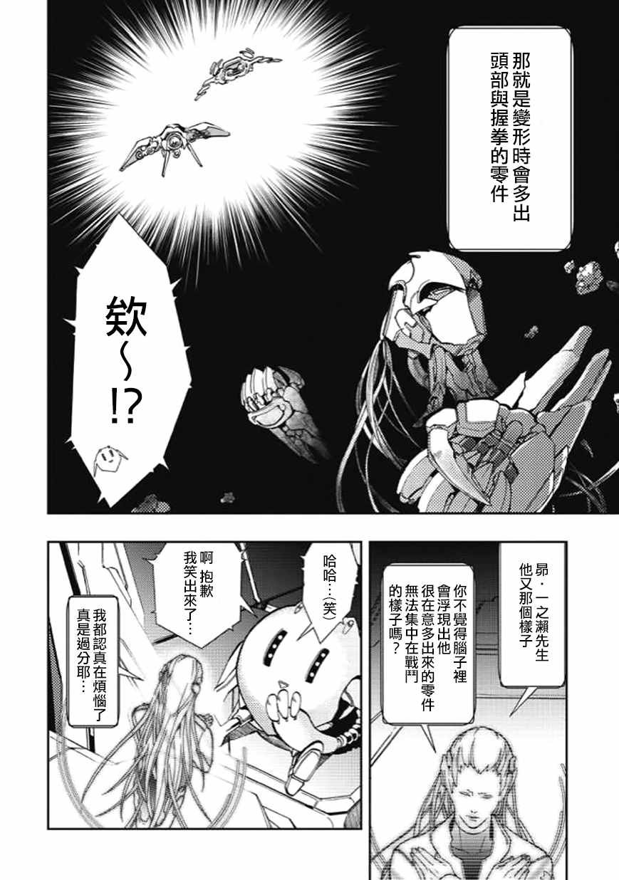 第28话