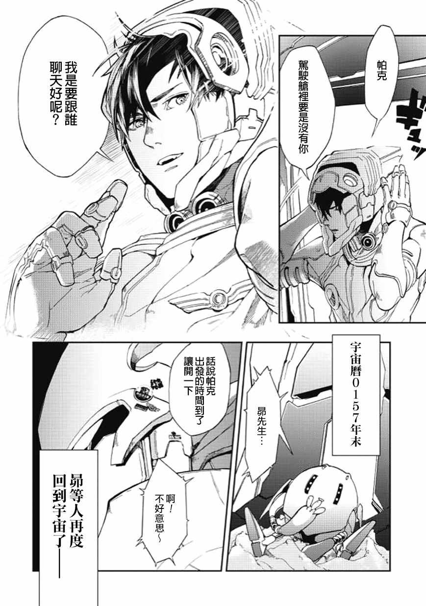 第28话