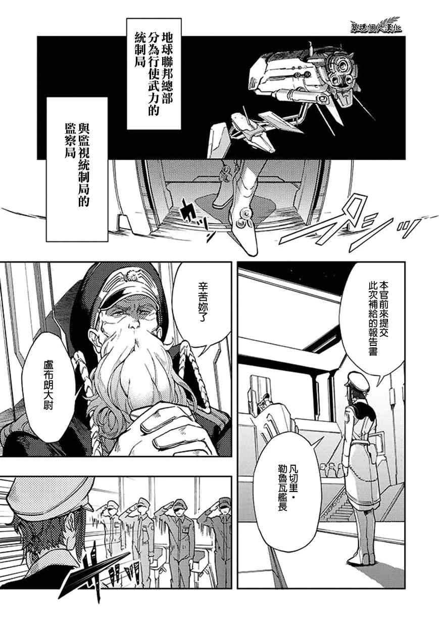 第30话