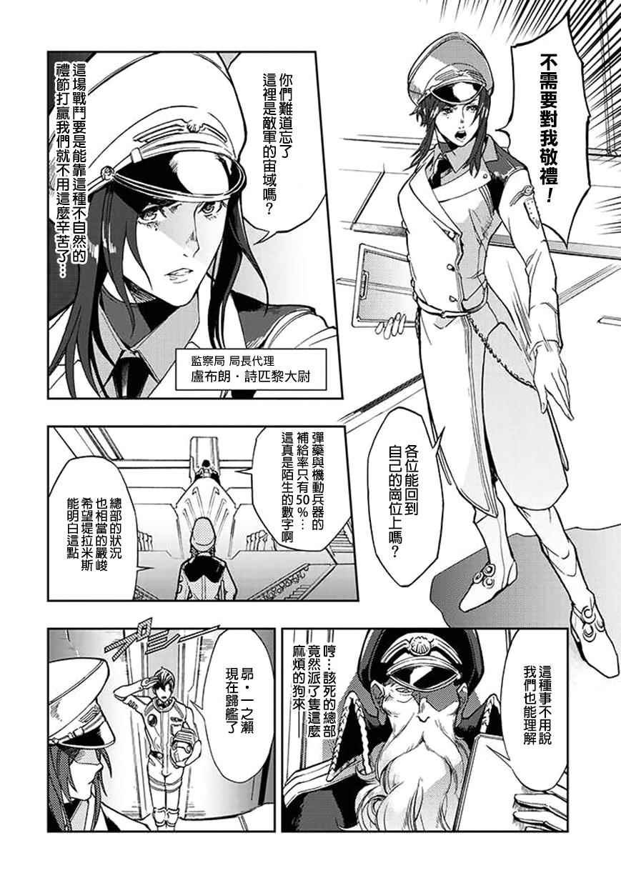 第30话