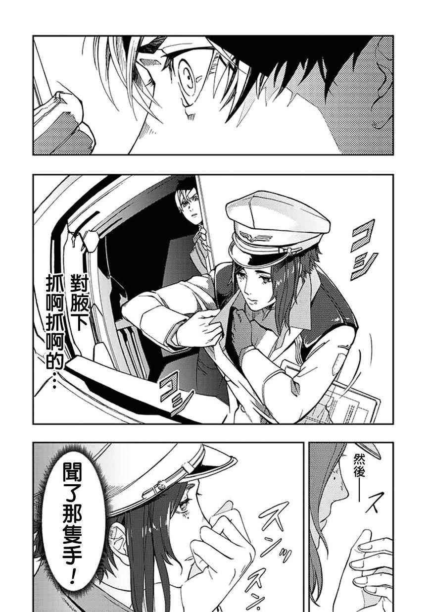 第30话