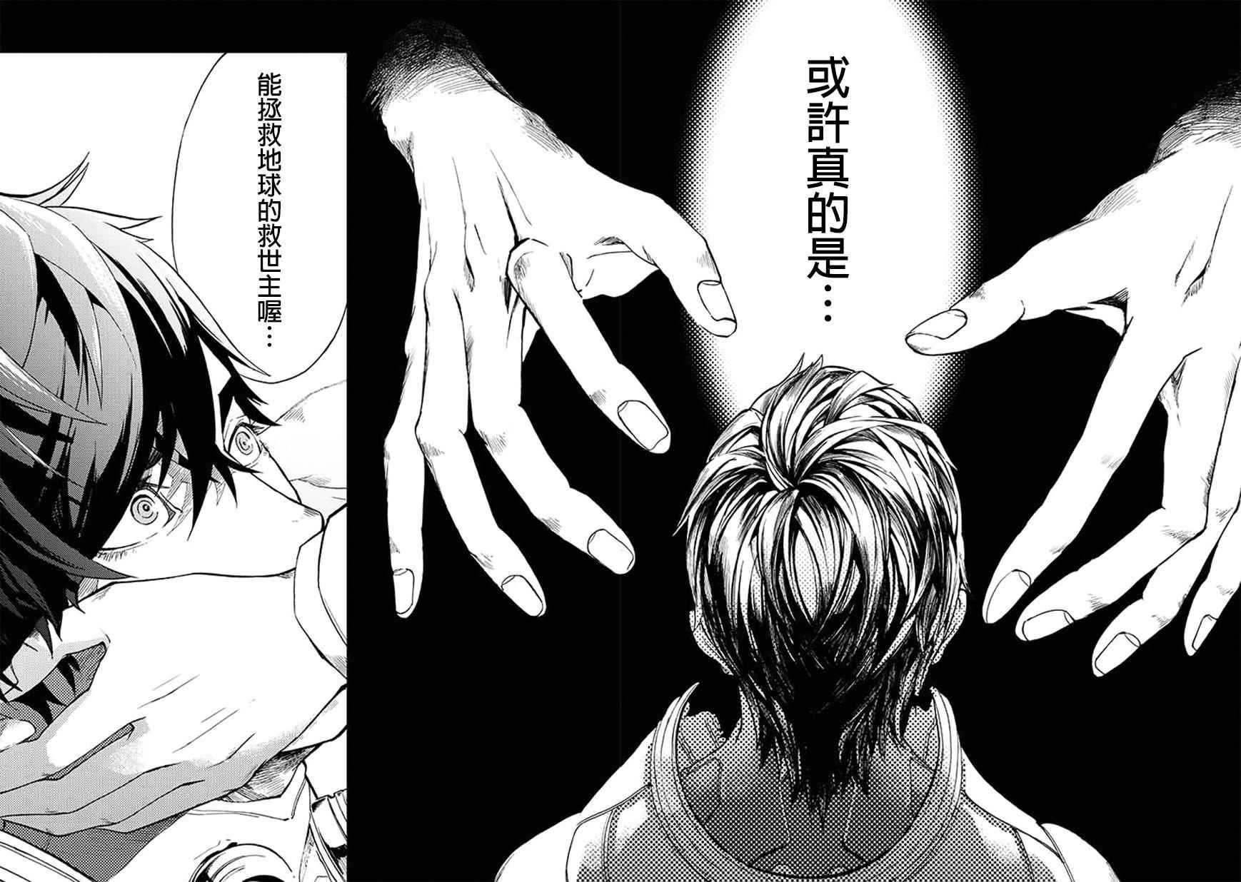 第30话