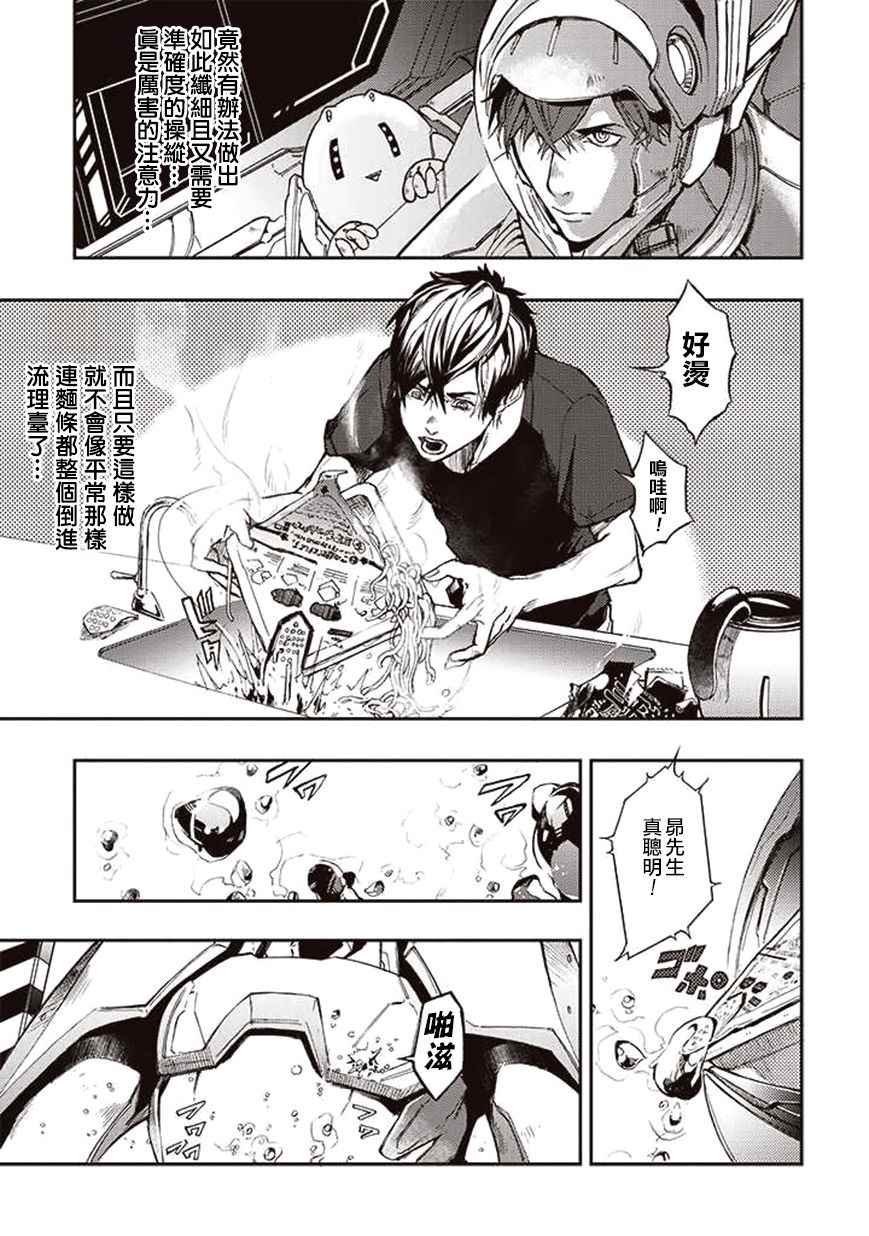 第31话