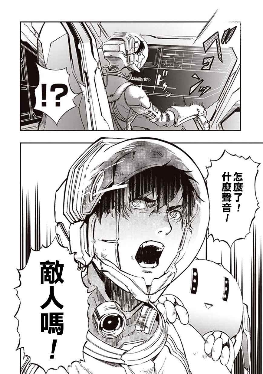 第31话