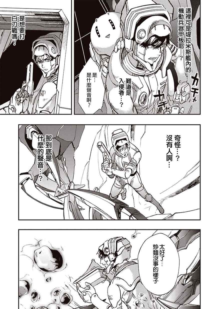 第31话