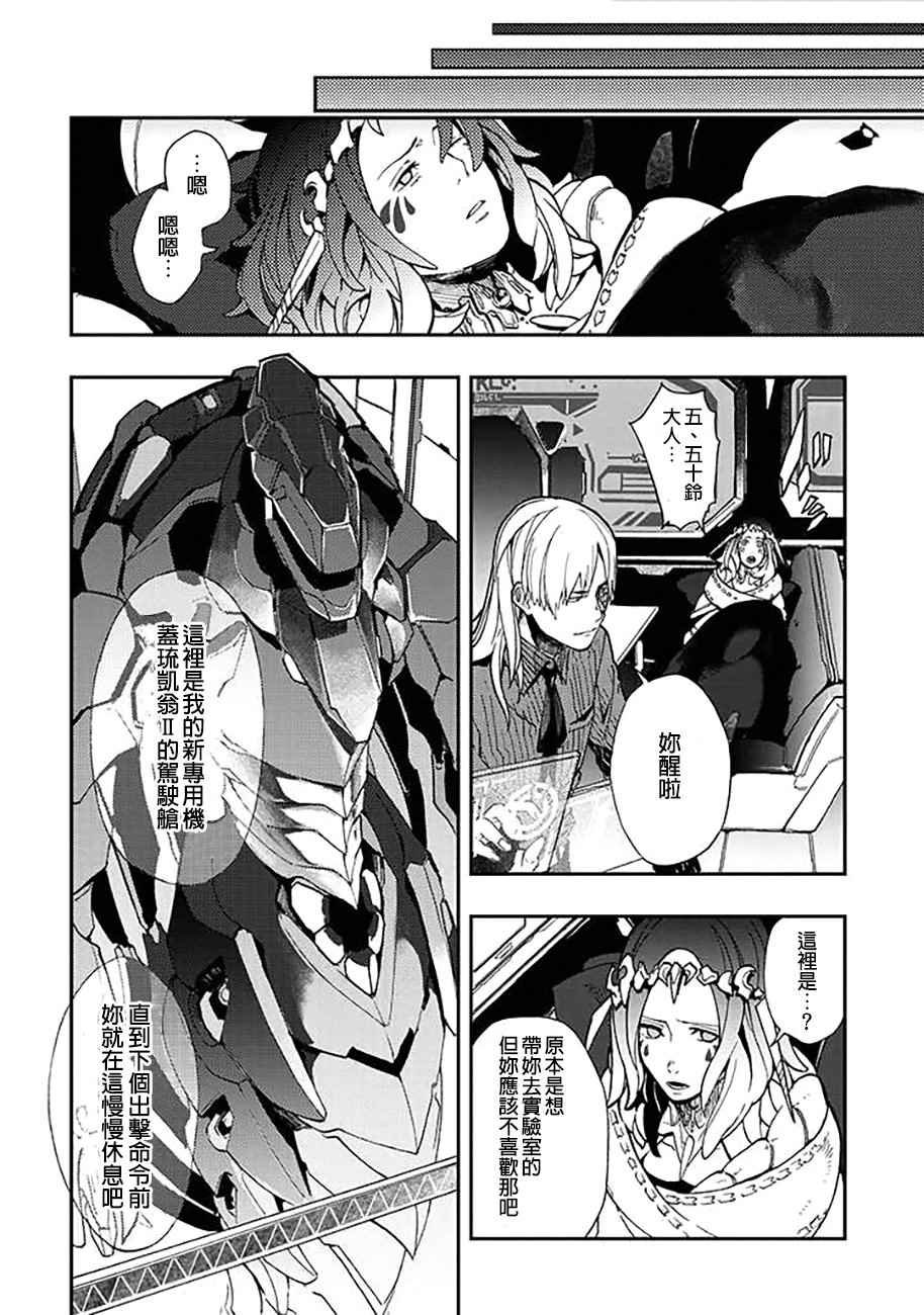 第32话