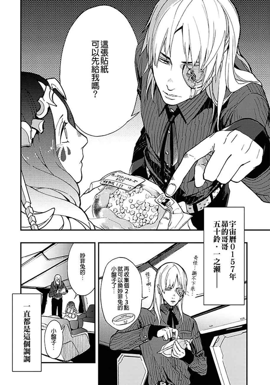 第32话