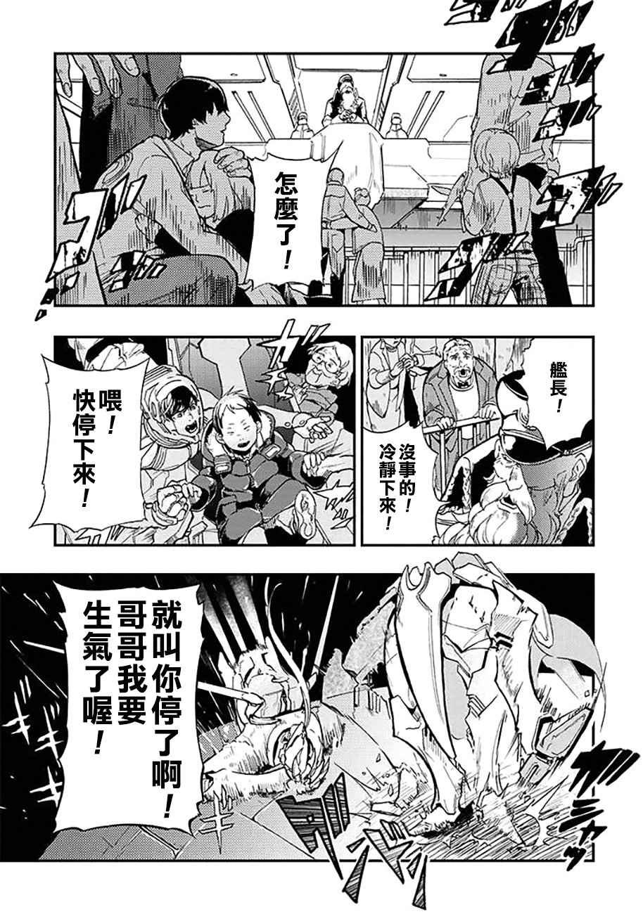 第33话