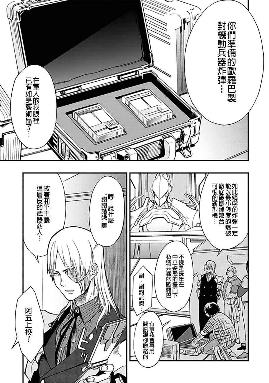 第34话