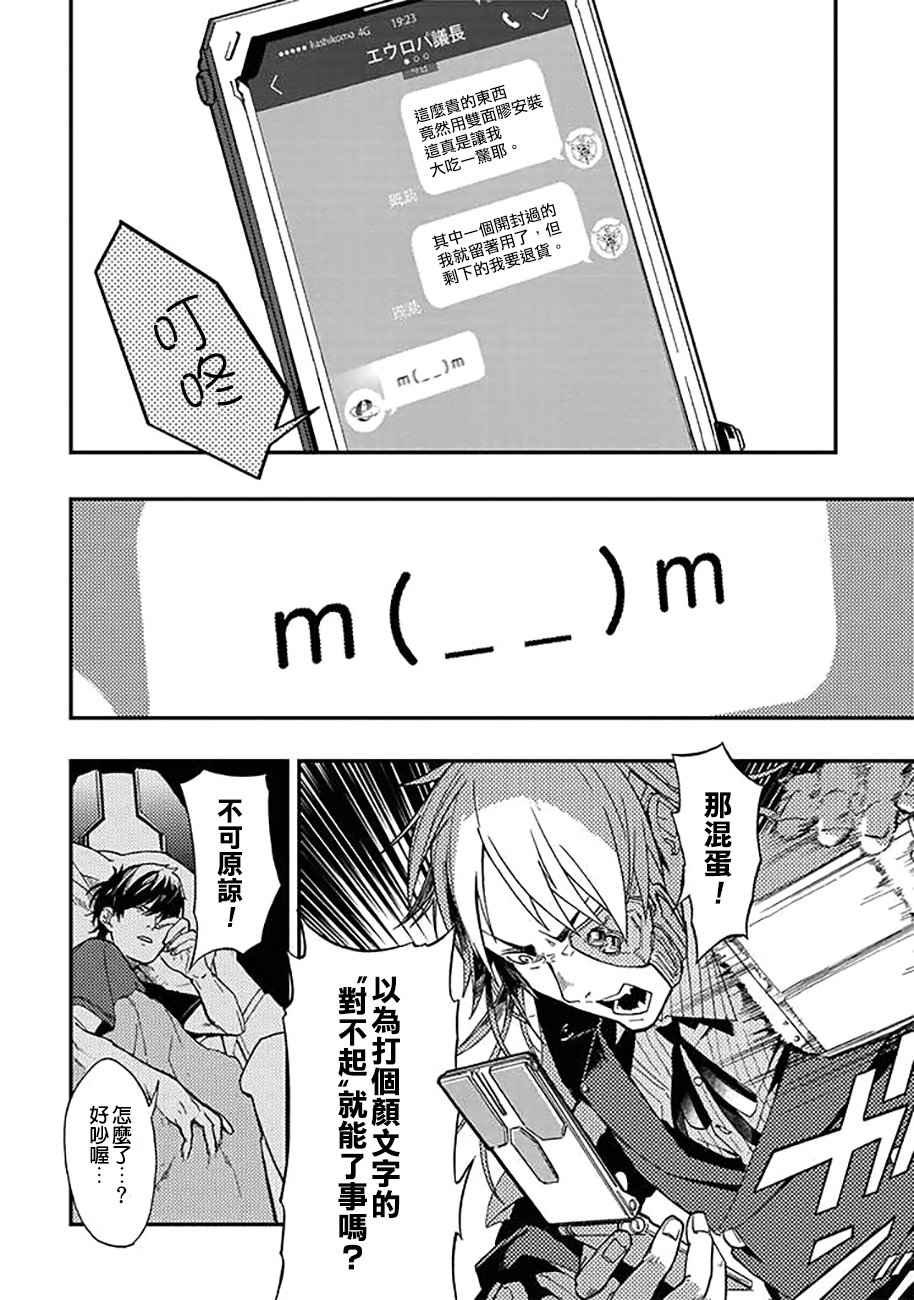 第34话