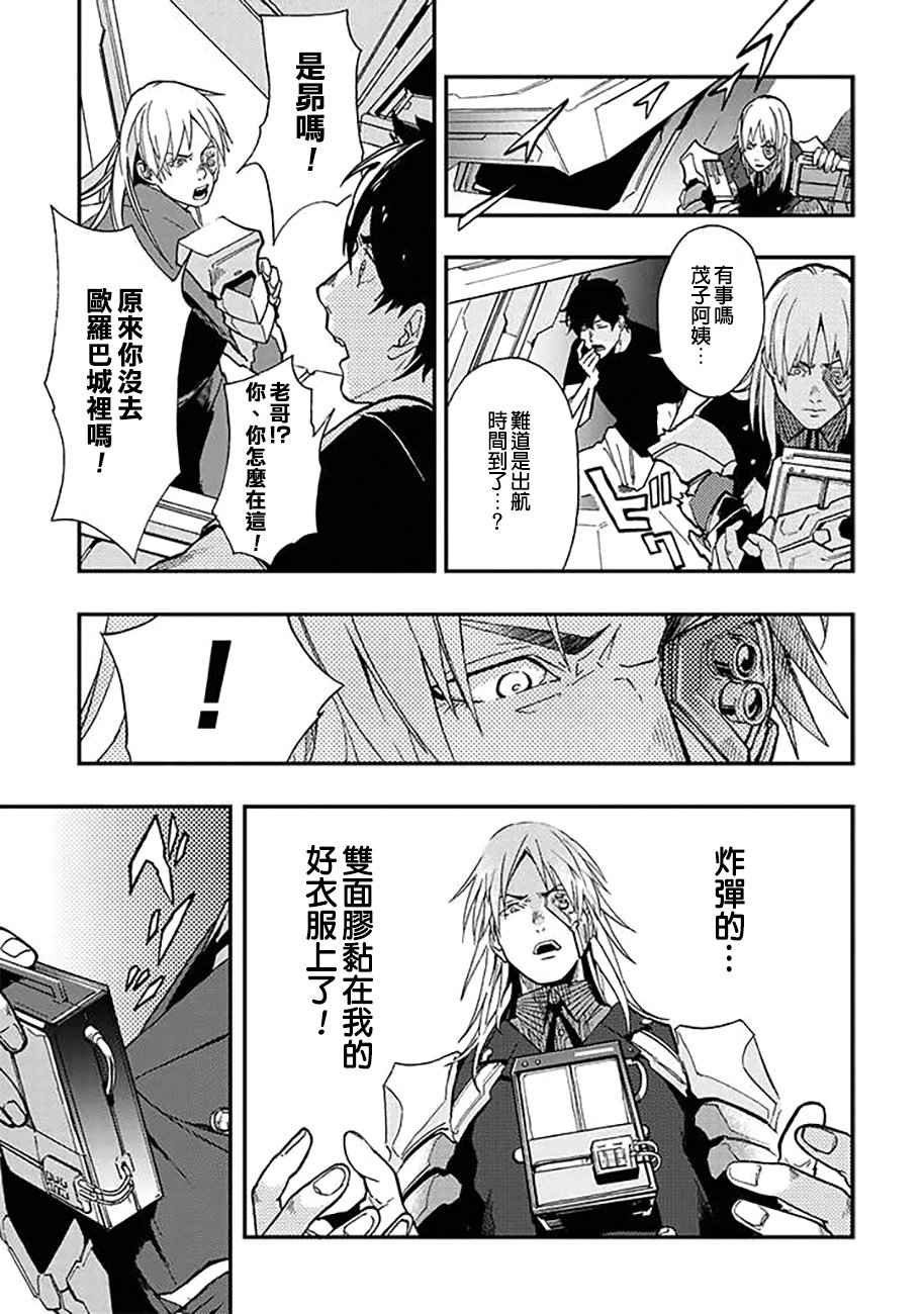 第34话