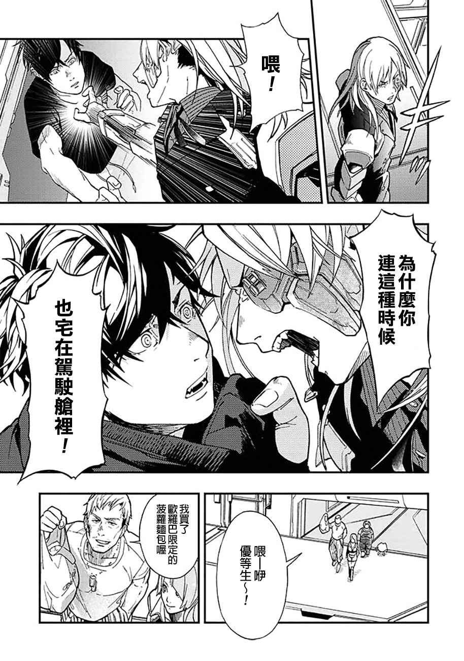 第34话