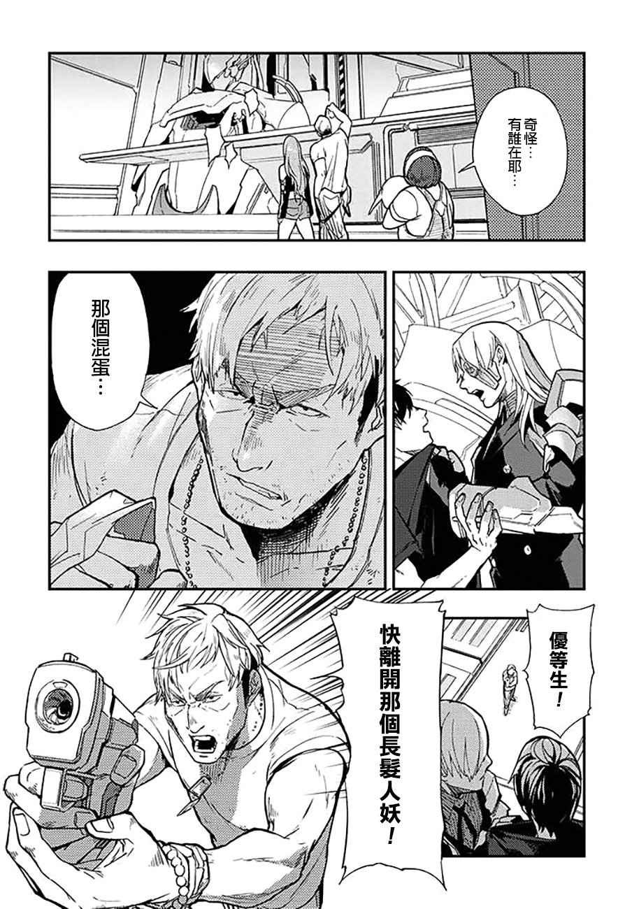 第34话