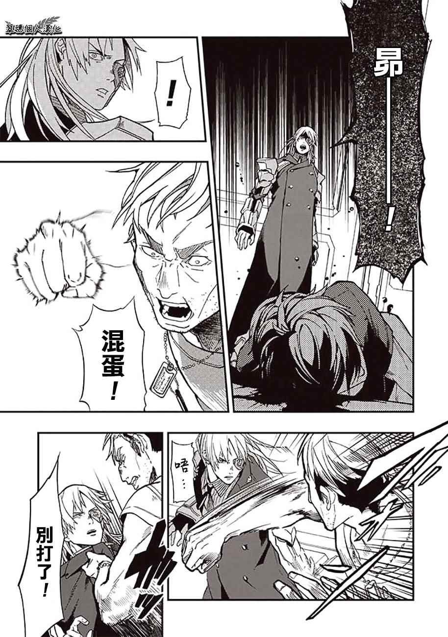 第35话