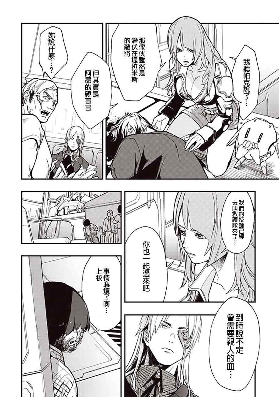 第35话