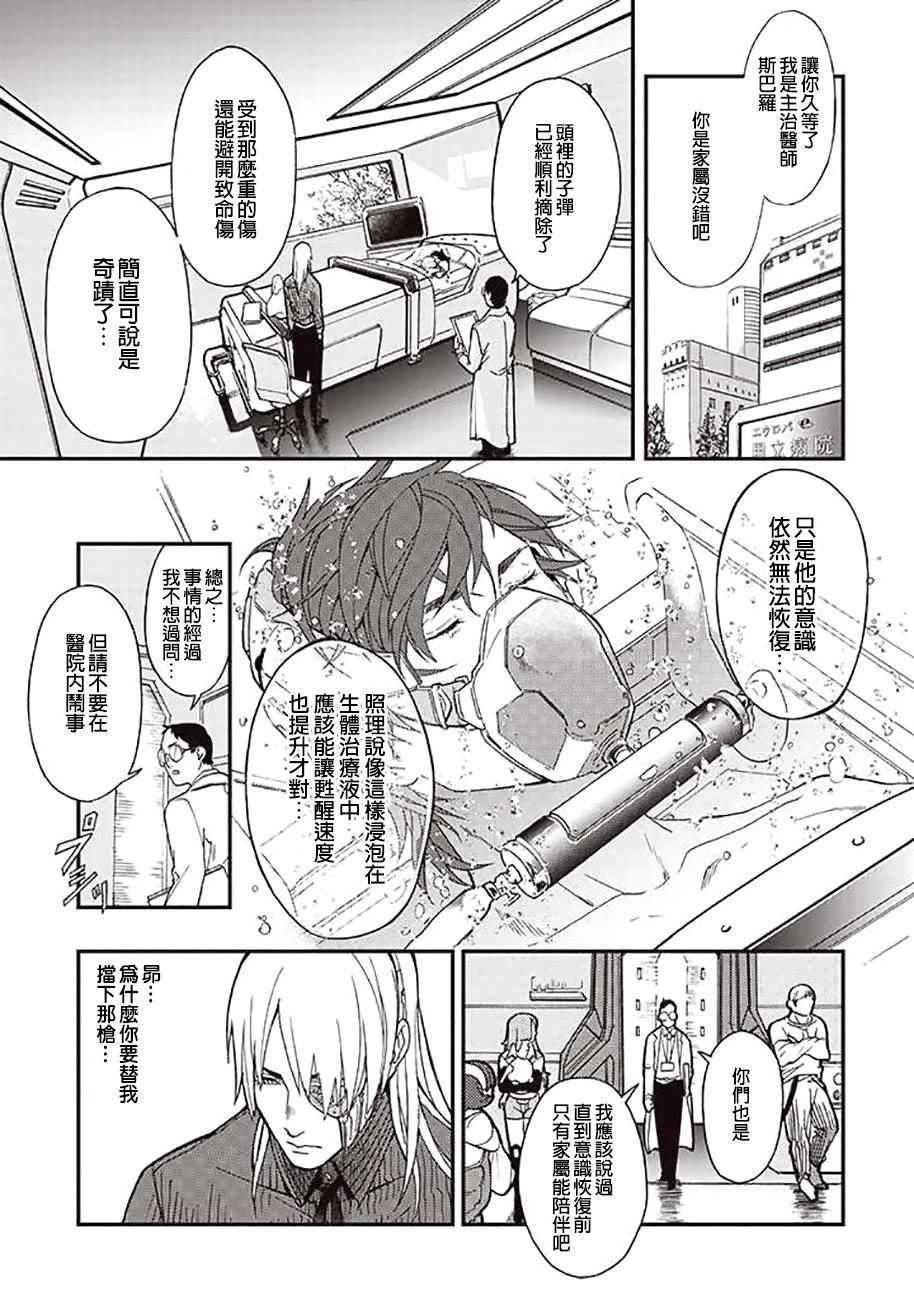 第35话