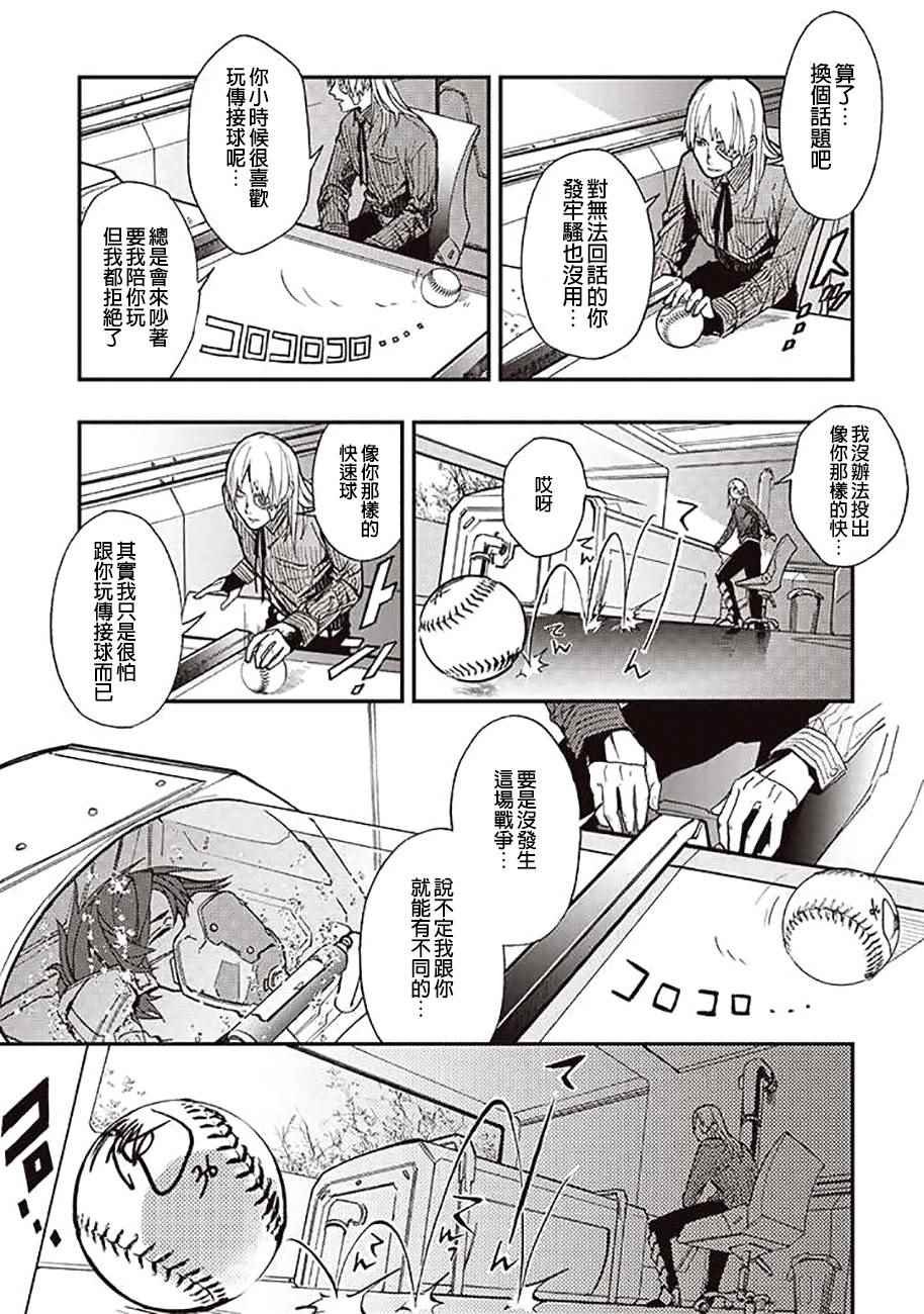 第35话