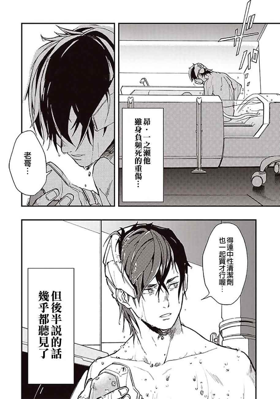 第35话