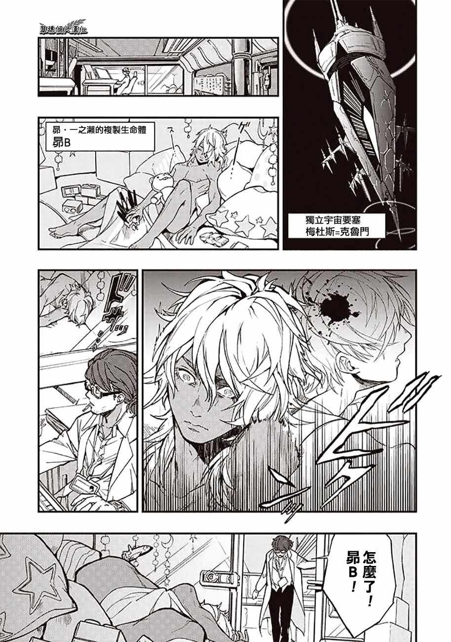 第36话