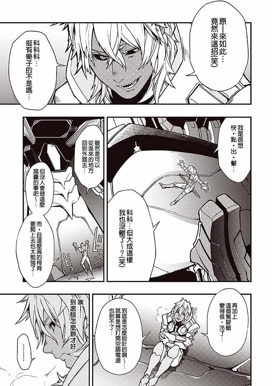 第36话