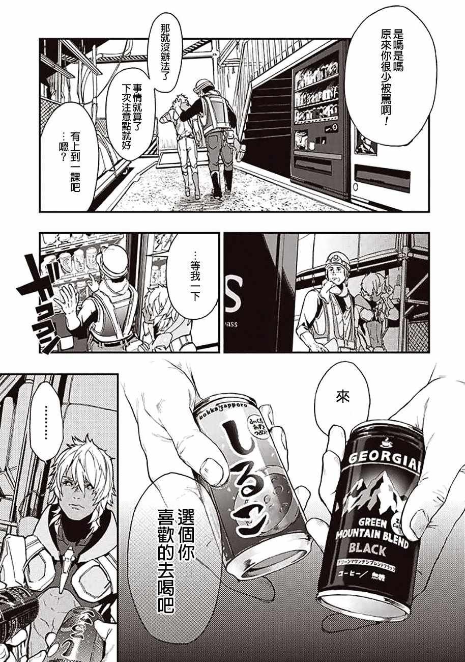 第36话