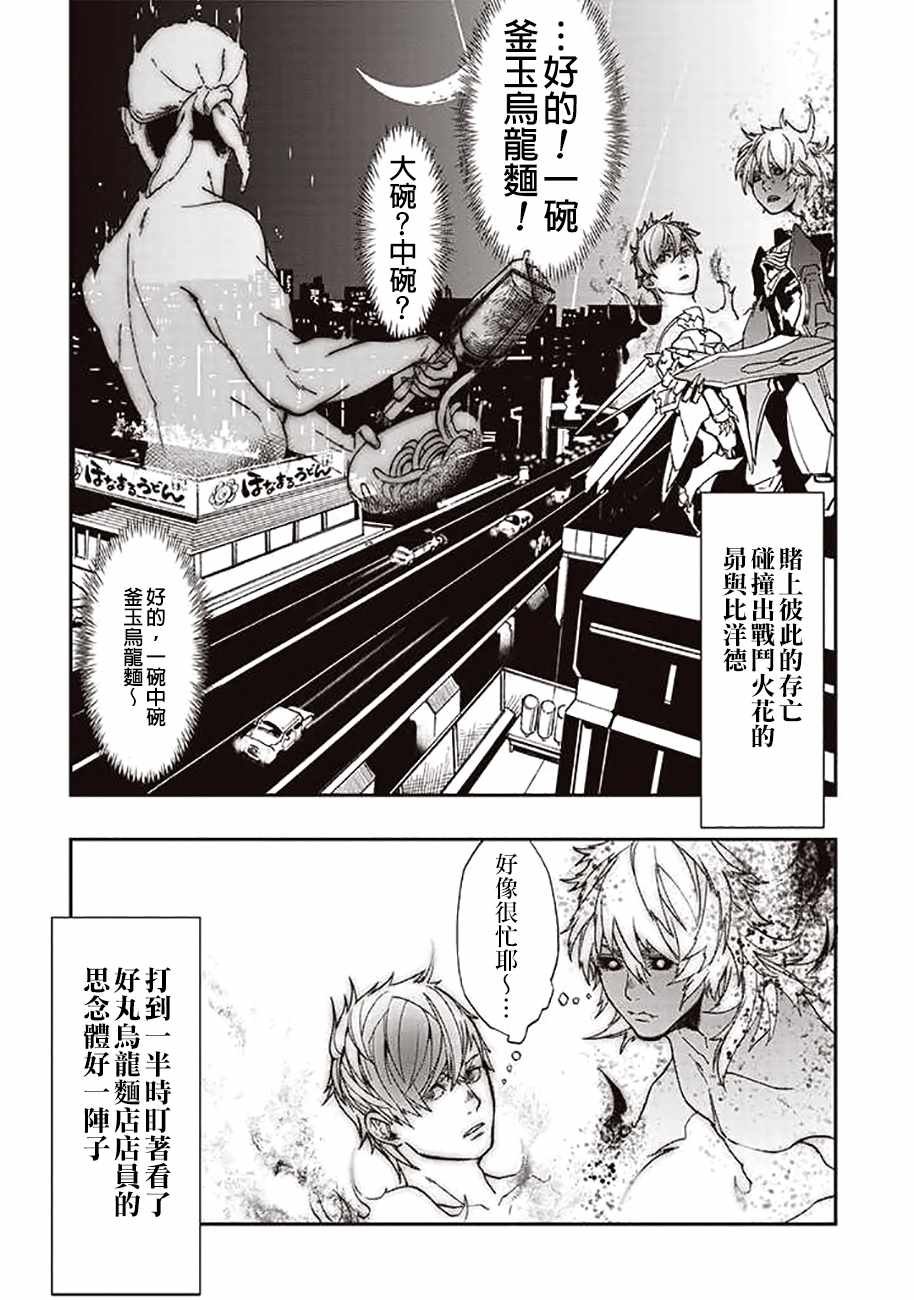 第37话