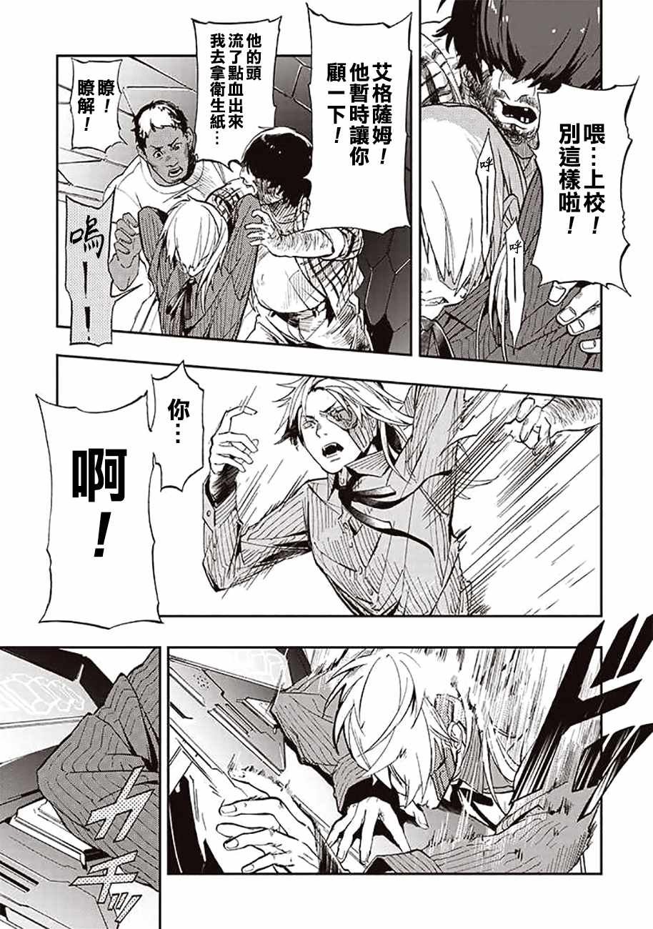 第38话
