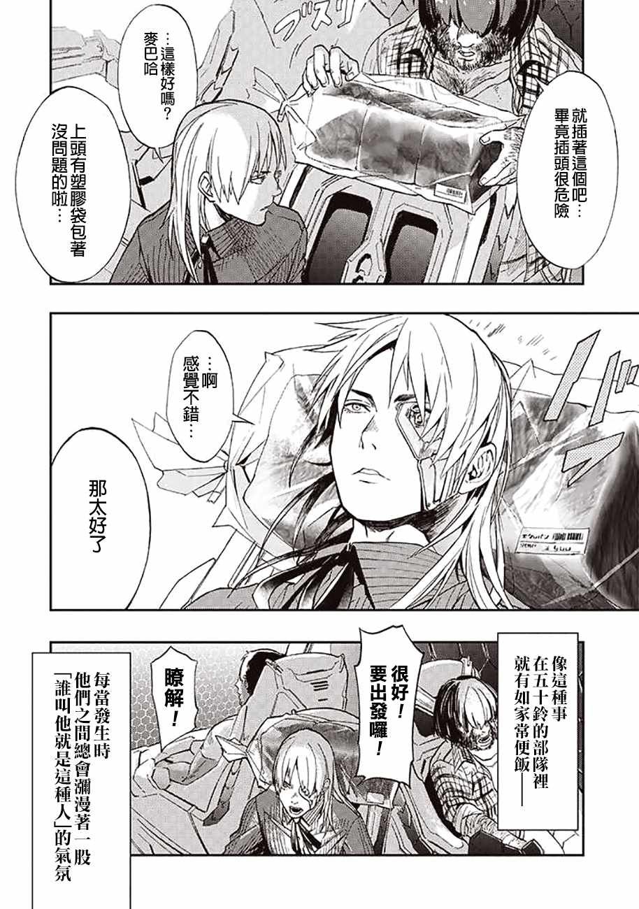第38话