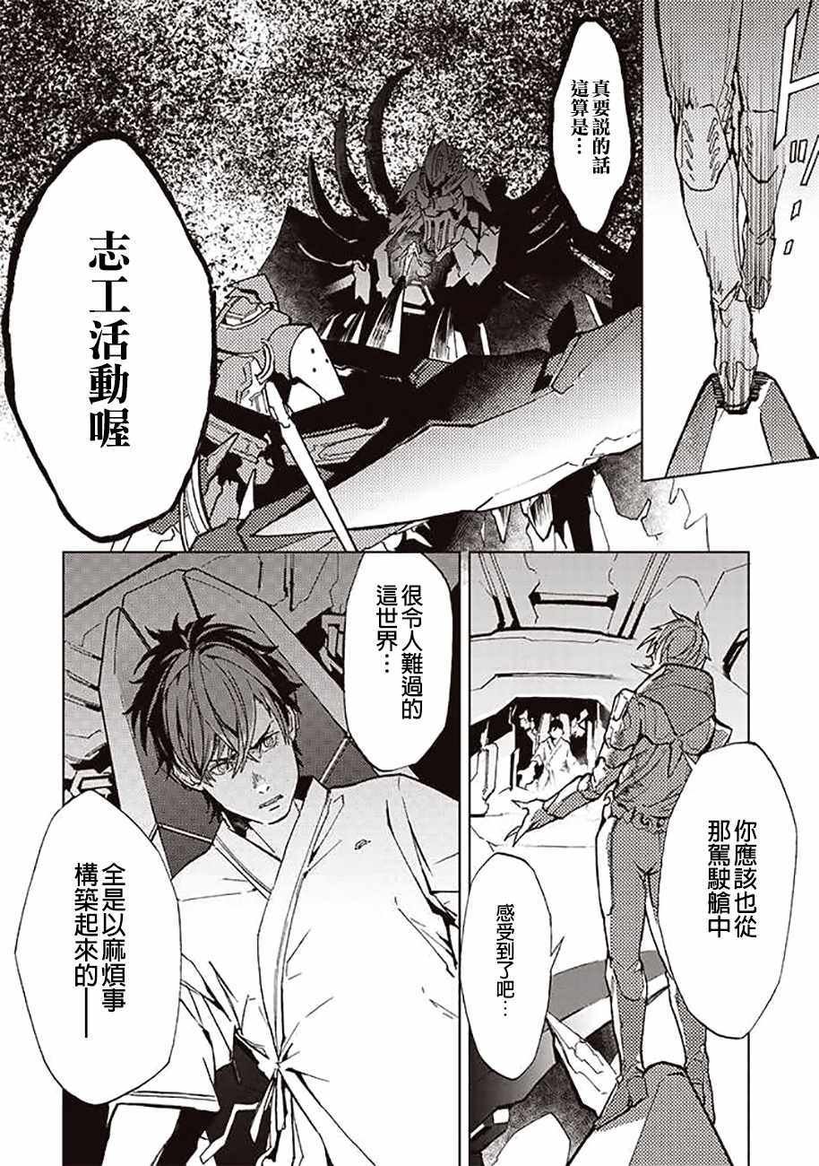 第39话