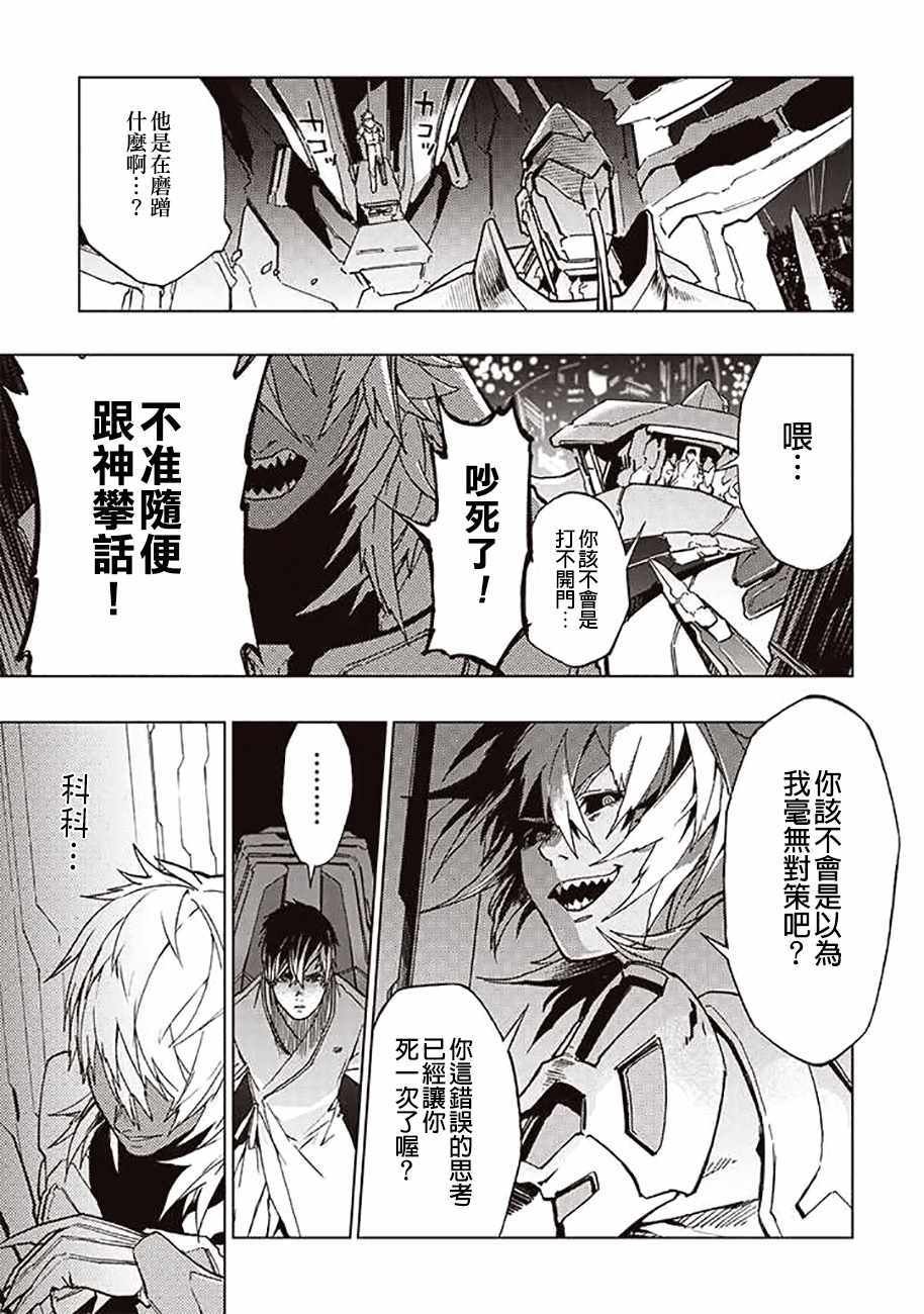 第39话
