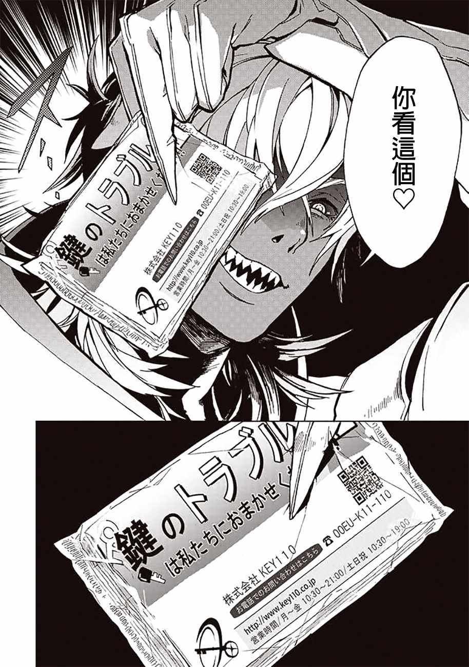 第39话
