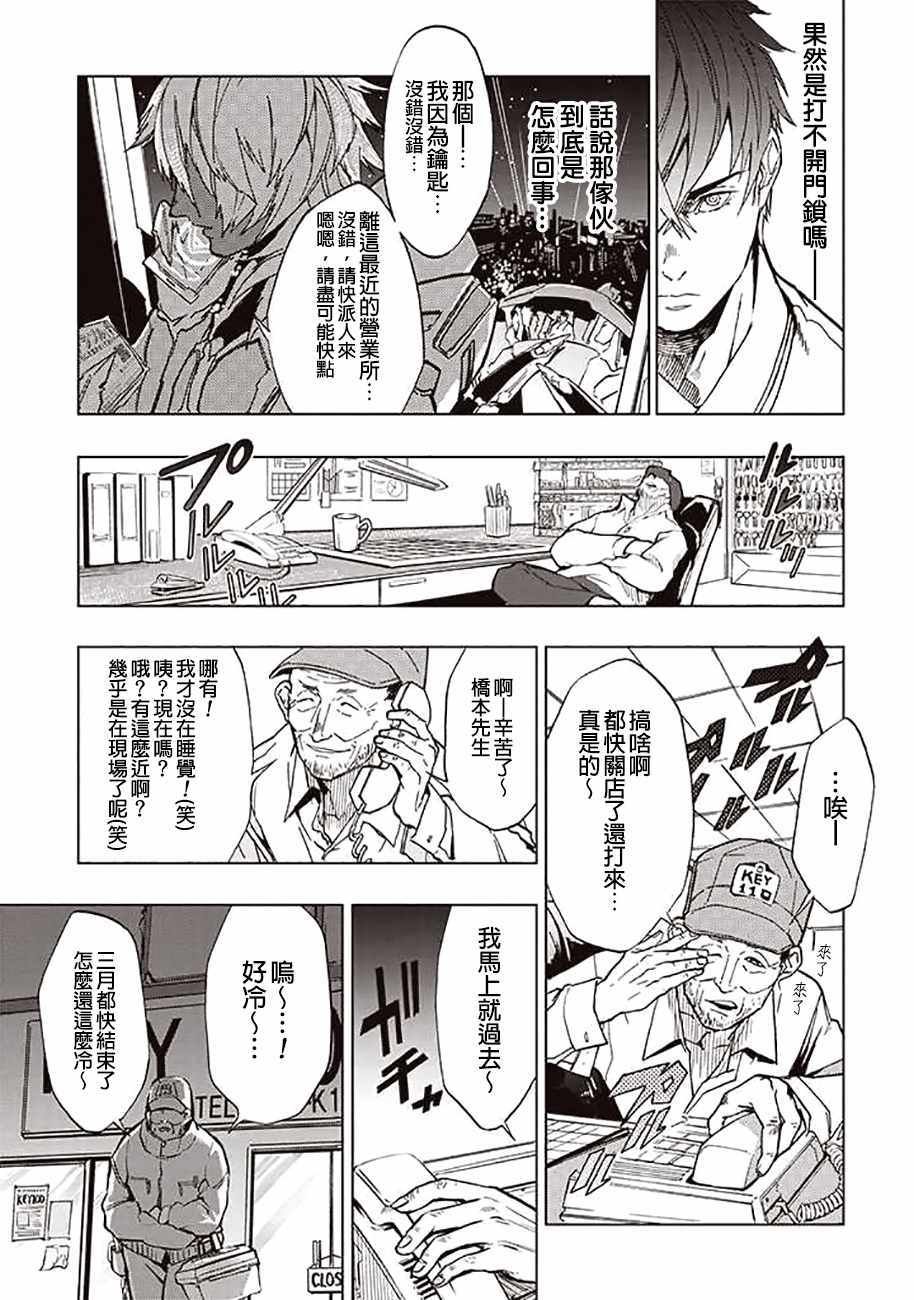 第39话